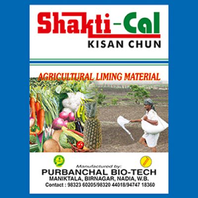 SHAKTI CAL